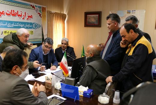 میز ارتباطات مردمی سازمان جهاد کشاورزی استان کردستان