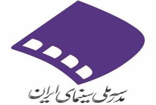 تمدید شد