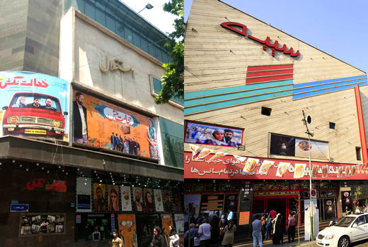 سینما استقلال و سپیده تهران بازسازی می‌شوند