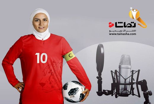  معرفی 16 نفر برگزیده «خانم گزارشگر»