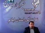 تصویب 150میلیارد ریال برای مرمت و بهسازی راه‌های ایلام 