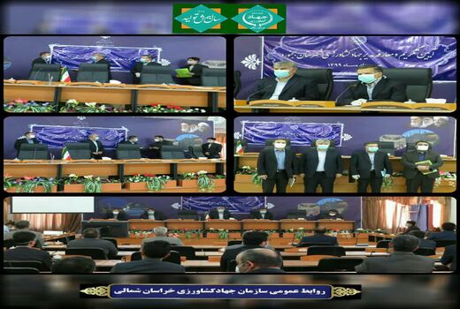 آیین تودیع و معارفه مدیر جهاد کشاورزی شهرستان بجنورد