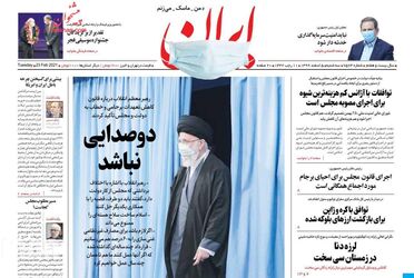 Iran