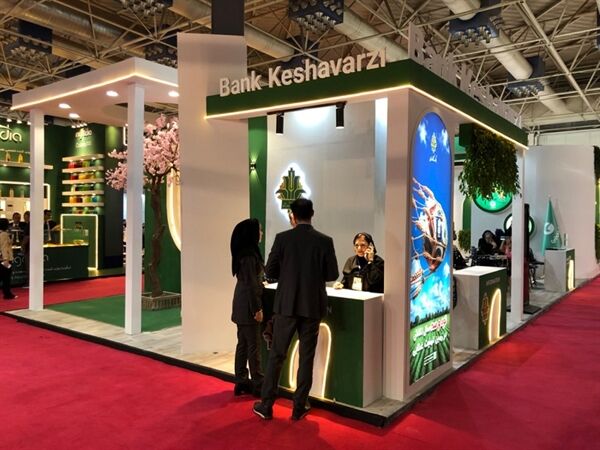 حضور بانک کشاورزی در سی و سومین نمایشگاه بین المللی آگروفود (Iran Agrofood)