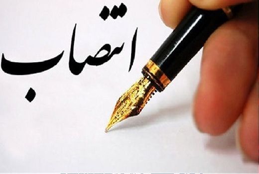  مدیران امور اداری و رفاه و پشتیبانی سازمان جهاد کشاورزی بوشهر منصوب شدند