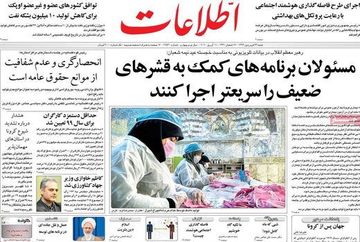 اطلاعات