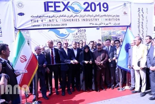 چهارمین نمایشگاه بین‌المللی شیلات، آبزیان، ماهی‌گیری، غذاهای دریایی و صنایع وابسته