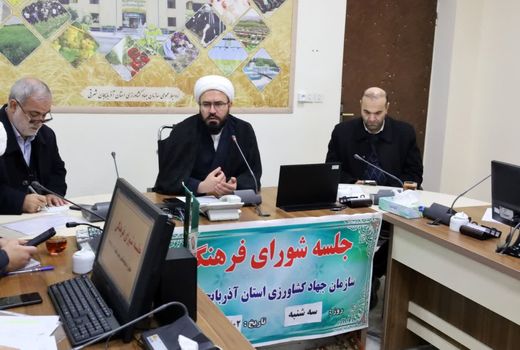 تأکید بر میزبانی شایسته مسابقات سراسری قرآن روستائیان و عشایر در آذربایجان شرقی 