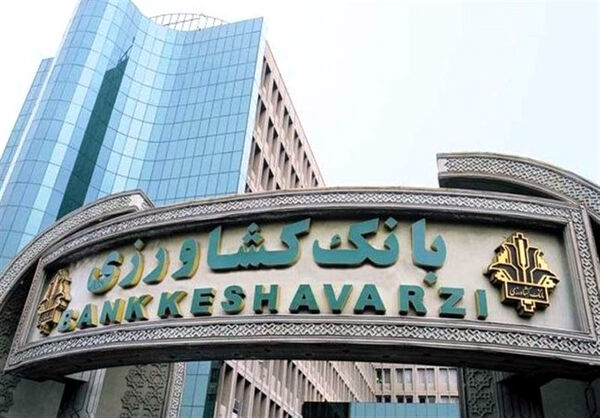 بانک کشاورزی اول شد