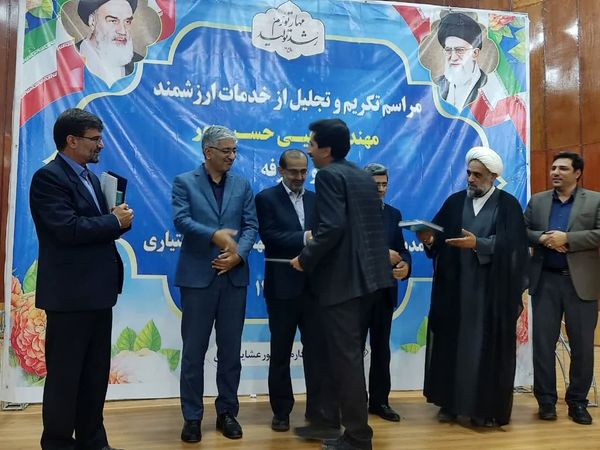 مراسم تودیع ومعارفه مدیرکل امور عشایر استان 