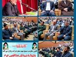 برگزاری یادواره شهدای مدافع حرم در سالن سازمان جهاد کشاورزی لرستان