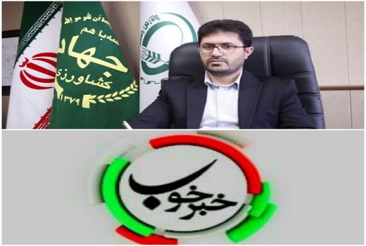  رفع تداخلات اراضی ملی با کشاورزی