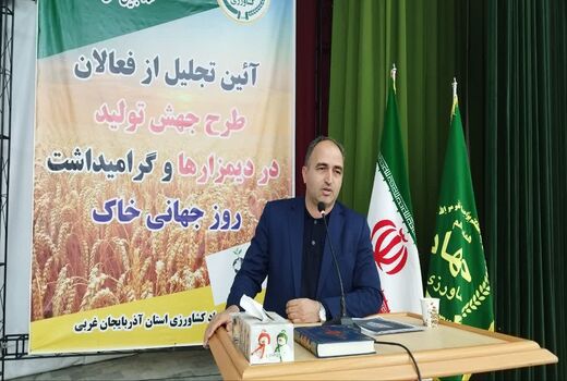 3175 میلیارد تومان بازده اقتصادی طرح جهش تولید در دیمزارهای آذربایجان غربی است