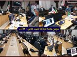 سومین جلسه قرار گاه امنیت غذایی در سازمان جهاد کشاورزی خراسان شمالی برگزار شد  