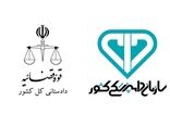  همکاری سازمان دامپزشکی و دادستانی رنگ تازه‌ای یافت