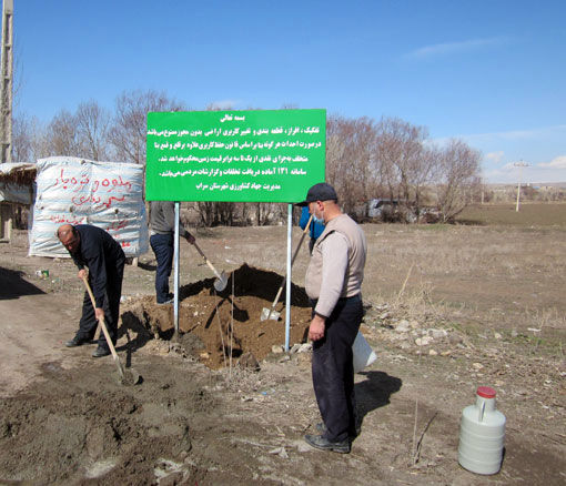 سامانه 131 آماده دریافت تخلفات وگزارشات مردمی در مورد تغییر کاربری غیرمجاز اراضی کشاورزی  