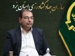 نقش کشاورزان در ایجاد امنیت غذایی بسیار حیاتی است