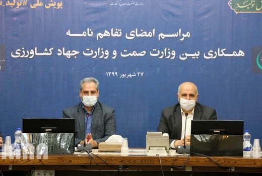 امضای تفاهم نامه همکاری وزارت خانه های جهاد کشاورزی و صمت