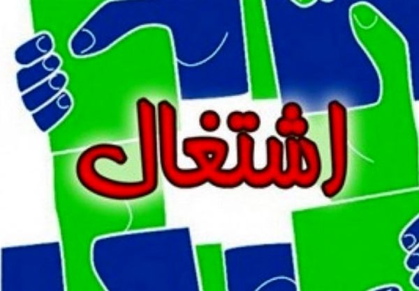 تحقق هفتاد درصدی اشتغال تعهد شده در بخش کشاورزی شهرستان آبیک