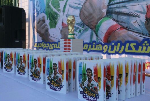  برگزاری مسابقات فوتبال همزمان با یک پویش کتابخوانی