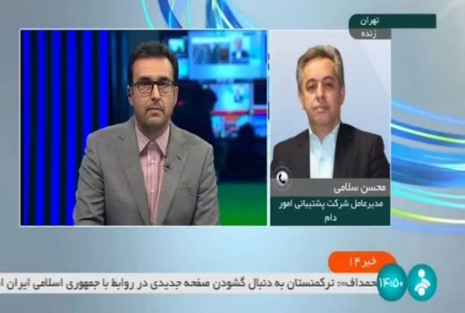 آغاز خرید تضمینی دام سبک مازاد از دامداران