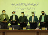 امضای تفاهم‌نامه "چالش زعفران باخرز" باهدف رفع نوآورانه مسائل این حوزه