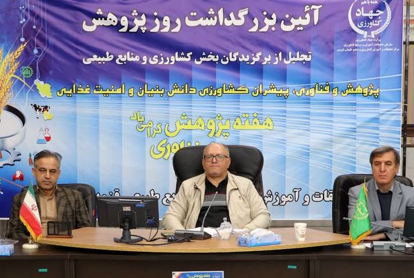 پژوهشگران بخش کشاورزی باید کمک حال تولید و امنیت غذایی باشند