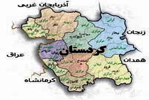 ۱۶۰ میلیون دلار محصول کشاورزی از کردستان صادر شد/افزایش ۵۱ درصدی با وجود شیوع کرونا