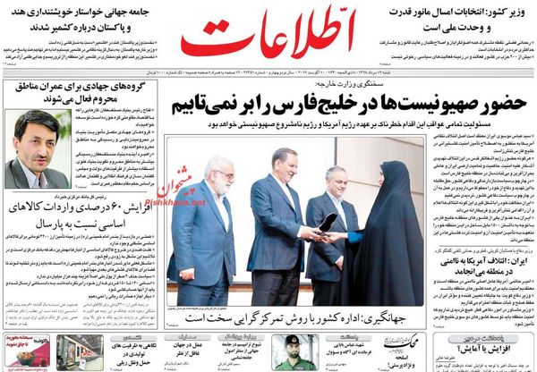 اطلاعات