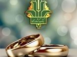 بانک کشاورزی ۴۸ هزار میلیارد ریال تسهیلات ازدواج و فرزندآوری پرداخت کرد