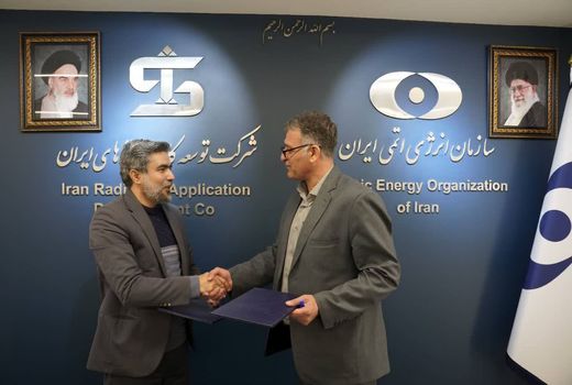 امضای تفاهم‌نامه همکاری توسعه زنجیره گیاهان دارویی بین وزارت جهاد کشاورزی و سازمان انرژی اتمی