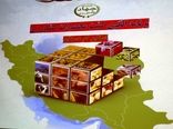 راهکاری جهت افزایش تولید در واحد سطح

