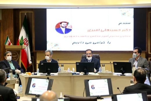 وزارت جهاد کشاورزی از ارکان تحقق شعار جهش تولید در کشور است