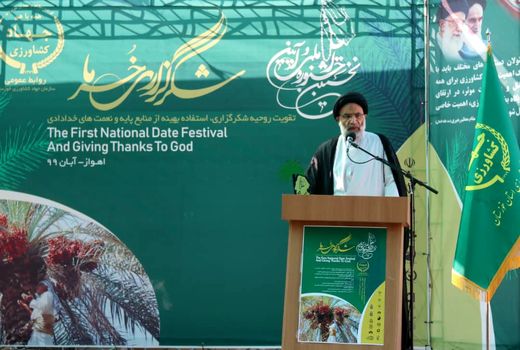 استفاده از یارانه دولتی با هدف تولید و صادرات خرما در خوزستان