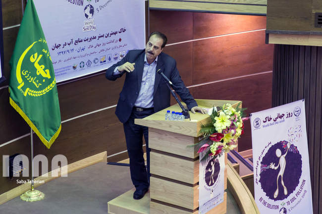  همایش روز جهانی خاک 