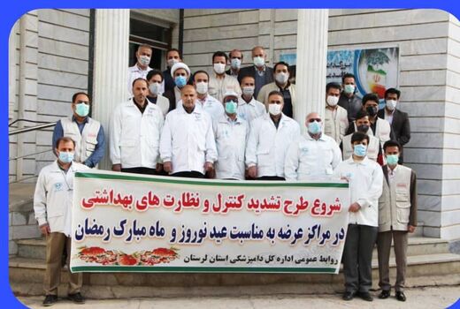 انجام بالغ بر ۴۵۰۰ بازدید بهداشتی از صنایع وابسته در دو هفته ابتدایی شروع طرح تشدید نظارت های بهداشتی نوروزی 
