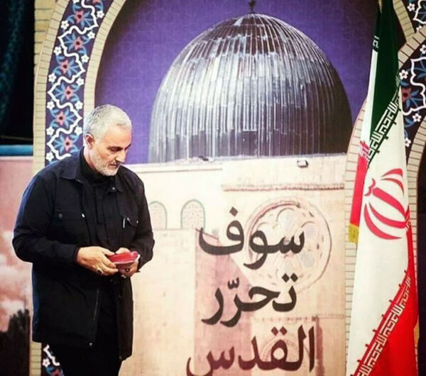 بیانیه سازمان جهادکشاورزی استان آذربایجان شرقی به مناسبت روز قدس