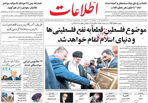 اطلاعات