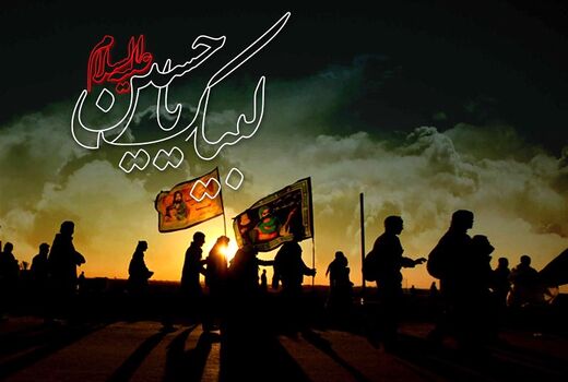 مسئول و قائم مقام ستاد اربعین حسینی سازمان جهاد کشاورزی استان تهران منصوب شدند