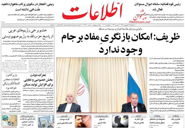 اطلاعات