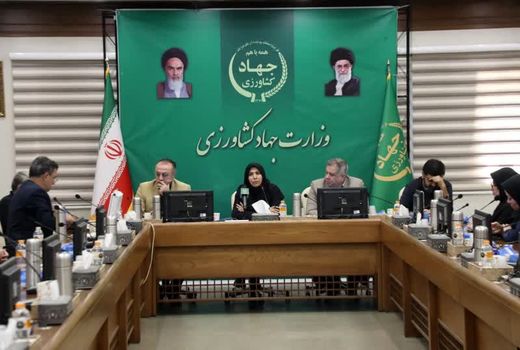 نشست عمومی مرکز روابط‌عمومی و اطلاع‌رسانی وزارت جهادکشاورزی برگزار شد