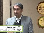 لزوم تسریع در افزایش سرمایه بانک کشاورزی برای تقویت تأمین مالی تولید و امنیت غذایی