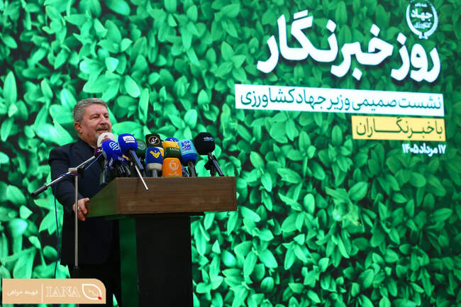 نشست صمیمی وزیر جهاد کشاورزی با خبرنگاران