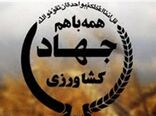 برپایی میزخدمت در سازمان جهاد کشاورزی استان کرمان 