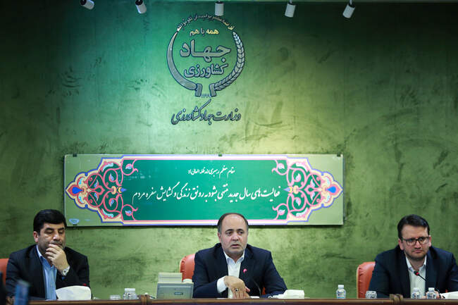 جلسه شورای مدیران  