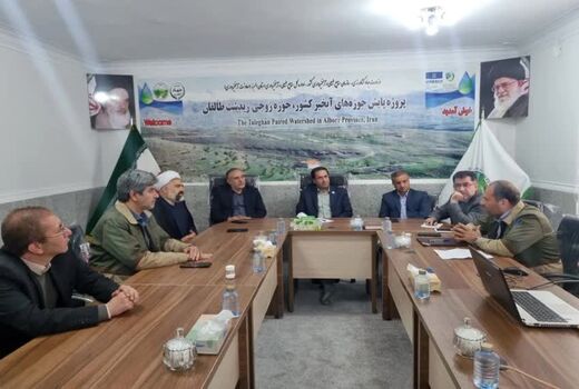 تأکید رئیس سازمان منابع طبیعی کشور بر نقش حیاتی آبخیزداری در افزایش عمر سدها