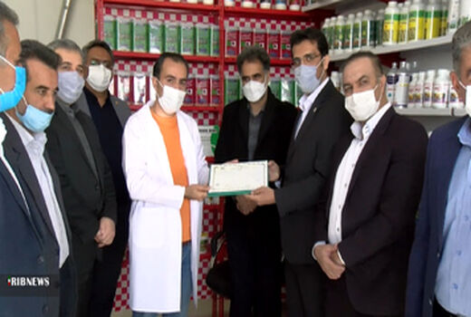 افتتاح نخستین داروخانه‌ی گیاه پزشکی استان اصفهان
