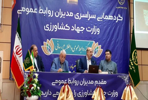 لزوم تبیین و تسری دانش فنی در بخش کشاورزی برای ایجاد ارزش افزوده