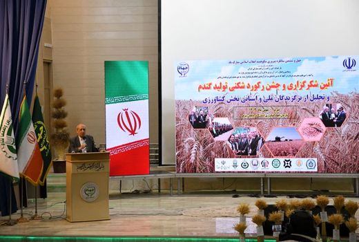 تجلیل از ۶۵ برگزیده ملی و استانی بخش کشاورزی آذربایجان شرقی