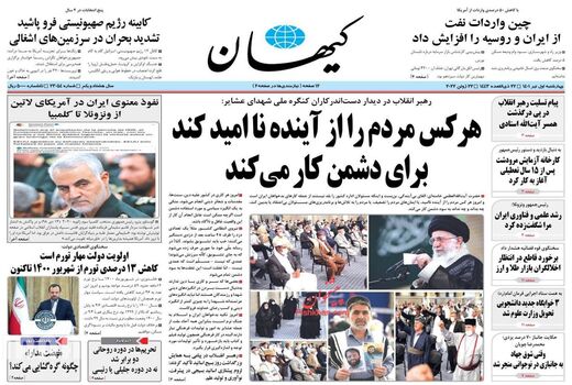 روزنامه های 1 تیر